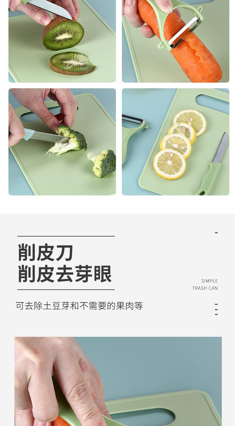 削皮_04.jpg