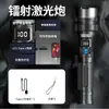 Linterna Zoom Telescópico Láser Blanco Alta Potencia Cañón Láser Luz Fuerte Batería Portátil Pantalla Digital Cabeza de Aluminio Linterna de Refrigeración