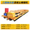 Máquina de Nivelamento de Estrada Tipo Quadro Pavimentadora de Concreto de Camada Dupla com Três Rolos com Viga Vibratória Suspensa para Estrada de Túnel