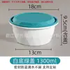 Caja de Snacks Sellada Antirrobo para Llevar Caja de Embalaje Desechable Plástico Redondo Espesado Tapa para Malatang Bol de Arroz Microondas