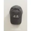 "Laodeng" Boné de Beisebol Personalizado com Slogan para Caminhada ao Ar Livre para Homens e Mulheres com Circunferência Craniana Grande, Top Macio, Aba Bordada que Faz o Rosto Parecer Menor