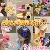 Lindo Pinza para el Cabello de Peluche de Dibujos Animados para Mujer, Nuevo Estilo Coreano Pinza para Flequillo Femenina, Pinza Bb, Adorable Accesorio para el Cabello de Muñeca