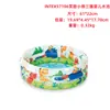 Alberca Inflable Intex con Bomba, Parasol, Alberca de Juegos Acuáticos para Casa de Niños, Alberca de Pelotas Oceánicas para Bebés y Niños en Interiores