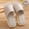 Pantuflas de lino para interior, hogar, domésticas, pantuflas frescas para mujer, ropa de casa, resistentes al desgaste, antideslizantes, suela gruesa, pantuflas frescas de verano para hombre, venta al por mayor