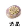 Comercio exterior al por mayor cristal natural piedra de siete colores talla de piedra adornos de chakra de yoga joyería de moda atmosférica accesorios de bricolaje