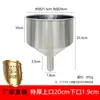 Embudo de acero inoxidable 304, engrosado, de gran calibre, grado industrial, para verter líquidos, aceites, y con malla filtrante, tamaño extragrande para uso doméstico