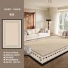 Alfombra de Verano Estilo Crema para Sala de Estar Resistente a las Manchas Fácil Cuidado Sin Lavado Nueva Alfombra Tatami de Seda Helada de Verano Alfombra de Piso