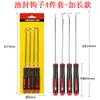 Kit de extractor de gancho para retenes de aceite de tamaño pequeño, 4 piezas, corto/largo, mantenimiento de reparación de neumáticos, herramienta para retenes de aceite de 4 piezas