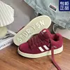 Outono Novo Masculino Estilo Campus Hong Kong 2024 Nicho vinho tinto Sapatos de Pão Moda Masculina Tendência Versátil Casual Tênis de Skate