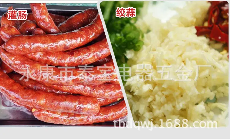 绞肉机2款_20