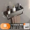 Estante de almacenamiento para baño, de aluminio, triangular, para pared, de esquina, para montaje en pared, sin agujeros, ligero y de lujo.