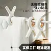Pinzas de Secado Grandes que No Marcan para Uso Doméstico, Pinzas Fuertes a Prueba de Viento para Colchas, Ropa y Calcetines, Herramienta de Fijación Antideslizante, Pinzas de Plástico