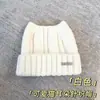 Gorro de Punto con Orejas de Gato 2026 para Mujer, Nuevo Estilo Otoño e Invierno, Gorro de Lana Cálido y Grueso, Lindo y Juvenil, Hace que la Cara Parezca Más Pequeña, Gorro Turbante