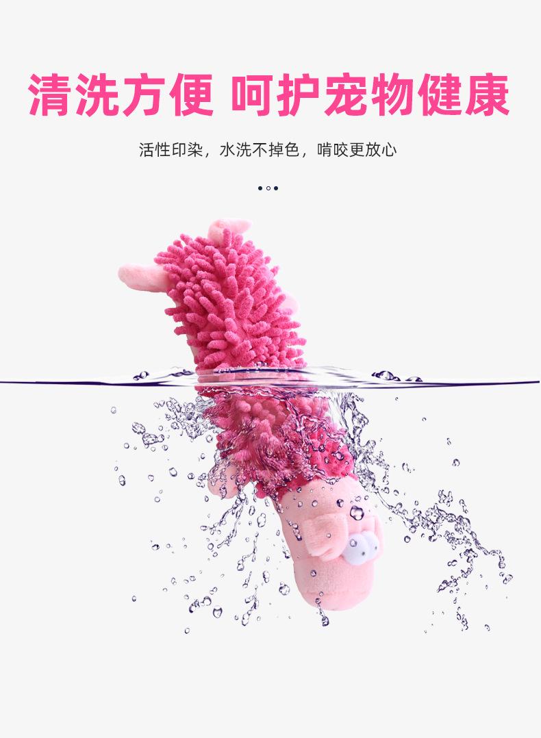 拖把绒发声玩具_07