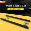 Aohang Partes de Remolque Motocicleta Barco Bote de Goma Lancha Rápida Remolque Modificación Tablero de Madera Negra Modificación