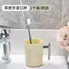 Vaso para enjuague bucal, Vaso para cepillos de dientes para pareja, Vaso para enjuague bucal para niños, Caja de almacenamiento transparente para pasta de dientes y cepillos de dientes, Vaso para cepillos de dientes de lujo accesible para el hogar