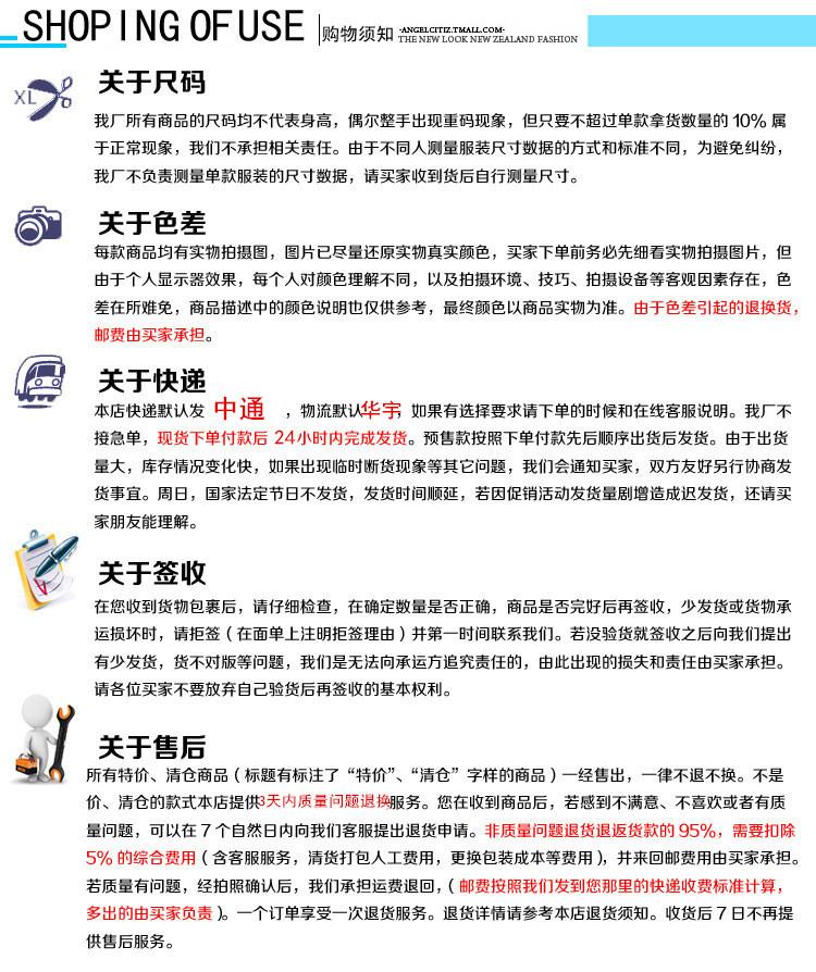 售后