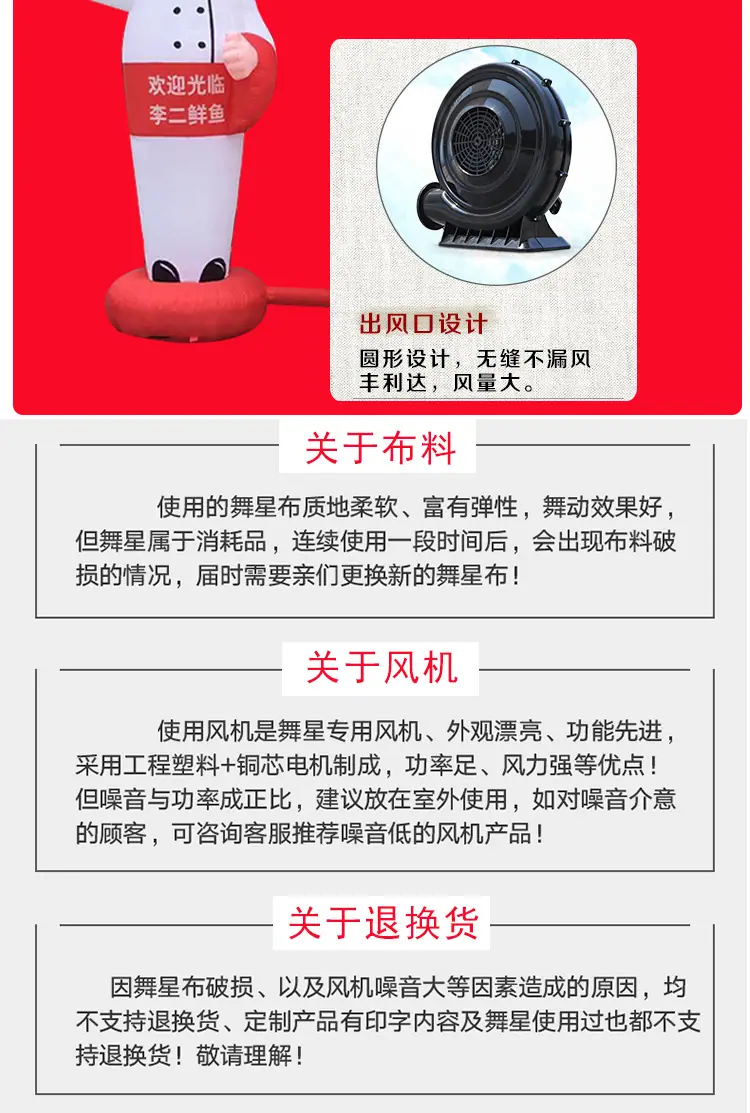 2024舞星详情页_09.jpg