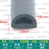 Tira de espuma de goma EPDM tipo D con adhesivo para sellado anticolisión de puertas de gabinetes y tira a prueba de polvo para equipos mecánicos