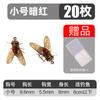 Nuevo anzuelo para moscas Luya, cebo blando, anzuelo para moscas, cebo falso biónico para insectos, atrayente para pesca en arroyos, boca de caballo, tira blanca