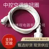 Enchufe europeo de dos núcleos impermeable con certificación VDE cable de alimentación enchufe D02K02 enchufe de dos núcleos impermeable con cabezal de lámpara