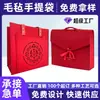 Bolsas de Tote con Logo Personalizado, Bolsas Promocionales Corporativas, Bolsas de Mano, Bolsas de Fieltro de Gran Capacidad, Bolsas de Compras
