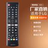 AKB75095315 para TV LG 43UK6200PUA 49UK6200PUA 55UK6200PUA 55S
