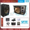Sistema de Audio para el Hogar 8 pulgadas 10 pulgadas 12 pulgadas Ktv Altavoz de Madera de Tres Vías Gabinete para Uso en Baile y Conferencias (Gabinete Vacío)