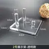 Soporte de exhibición de acrílico para bolas de cristal mineral, piedras en bruto, piedras raras, especímenes, bases, soportes, montaje de sala de exposiciones, exhibición y almacenamiento.