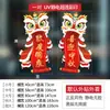 Festival do Meio Outono Dia Nacional Adesivos para Porta de Vidro Loja Banco Empresa Decoração da Porta Principal Adesivos de Janela Atmosfera Adesivos Eletrostáticos
