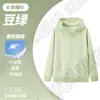 Sudaderas de Uniforme Escolar Otoño e Invierno con Logo Personalizado, Algodón Pesado de Moda para Trabajo, Sudaderas con Capucha de Cuello Redondo Impresas Personalizadas, Chaquetas de Trabajo