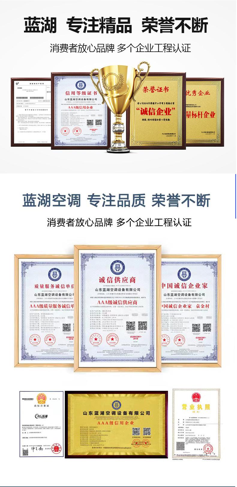 智慧菇房详情_10.jpg
