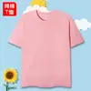 Camisetas de Manga Corta 100% Algodón para Niños, Combinación Padre-Hijo, Impresión de Logo Personalizado, Camisetas Lisas al Por Mayor para Exportación