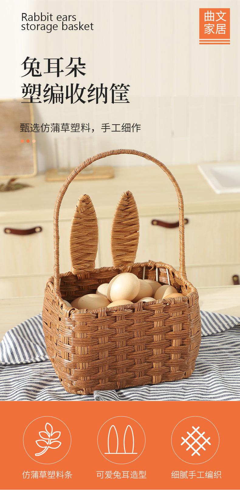 兔耳篮详情_01.jpg