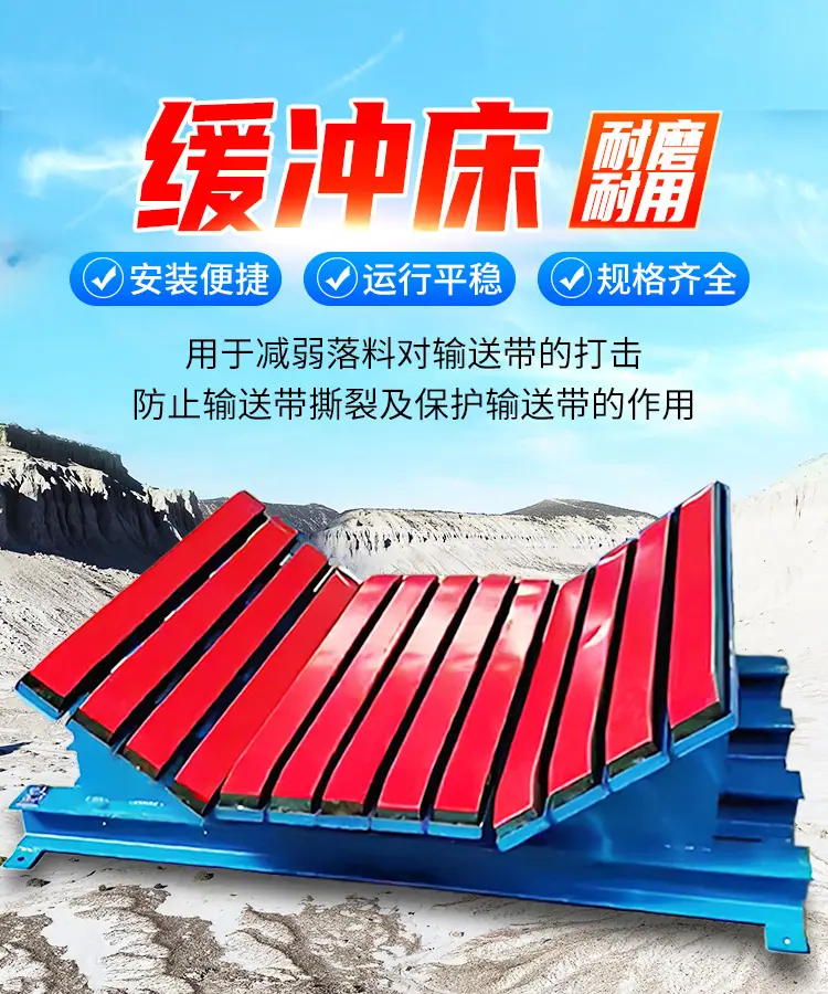 缓冲床-多公司_01.jpg