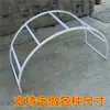 Cabeceça de Porta Curva de Villa Externa Suporte de Flores Decorativo Arco de Varanda Suporte de Flores de Ferro Forjado Treliça para Roseiras Trepadeiras de Jardim