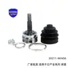 39211-4KH0A es adecuado para el coche Nissan Terra, accesorios de rótula de junta homocinética C9211-EB31A