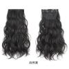 Peruca para Mulheres Volume Adicional Almofada de Cabelo Cacheado Fofa Peça de Cabelo Invisível e Sem Traços Reedição Peça-Peça Almofada Peça de Cabelo