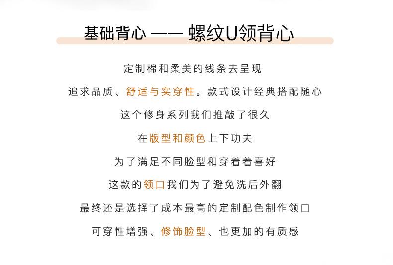 女背心_02