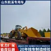 Comercio Exterior Exportación Cargador Caterpillar Cat Máquina de Movimiento de Tierras Camión Palas Caterpillar Cat 966H