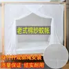 Mosquitero de hilo de algodón antiguo transfronterizo algodón puro puerta única a prueba de polvo poste de bambú cuerda de amarre cifrado engrosado 1,2 metros 1,5 metros 1,8