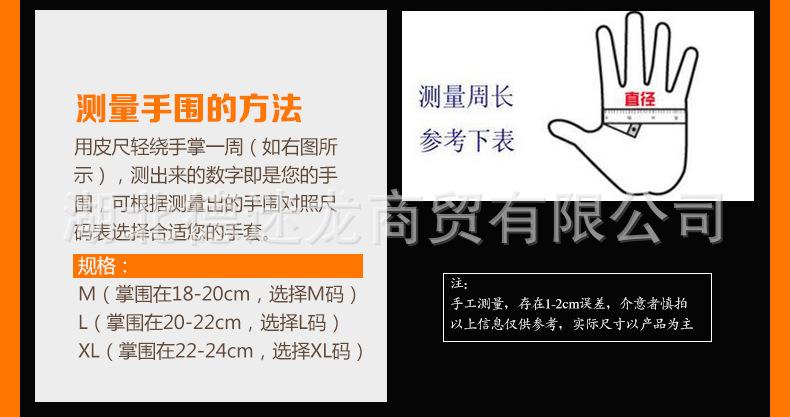 511手套_06.jpg