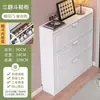 Zapatero ultradelgado de 17 cm económico para entrada del hogar multifuncional montaje simple moderno puerta abatible zapatero pequeño