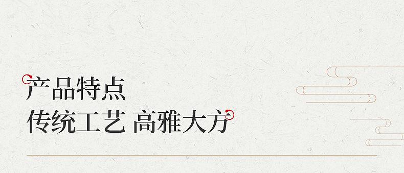 扇子内页---副本_06