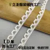 Encaje de Algodón Chenille con Hilo Metálico para Ropa Falda Falda Cortina Zapatos Sábanas Accesorios Textiles para el Hogar
