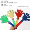 28 CM Aplaudidor Grande de Plástico Palma Aplauso Aplaudidor de Mano que se Ilumina Concierto Juguete de Aplauso para Niños