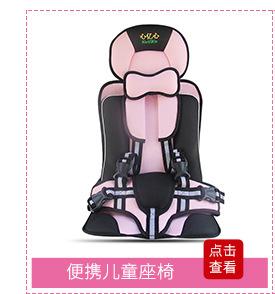 台州市鸿玺婴童用品有限公司-10-26-陈玮玮-关联营销_0