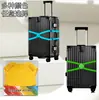 Alça de Fixação para Bagagem de Viagem com Alça em Oito Pronta para Uso Transfronteiriço Nova Versão Super Comercial Caixa Colorida Transparente de PVC