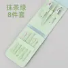 Cortador de Unhas de Desenho Criativo de Celebridade da Internet, Conjunto de 7 Peças, Fabricante, Portátil, Ferramentas de Manicure e Pedicure, Conjunto Doméstico de Cortadores de Unhas