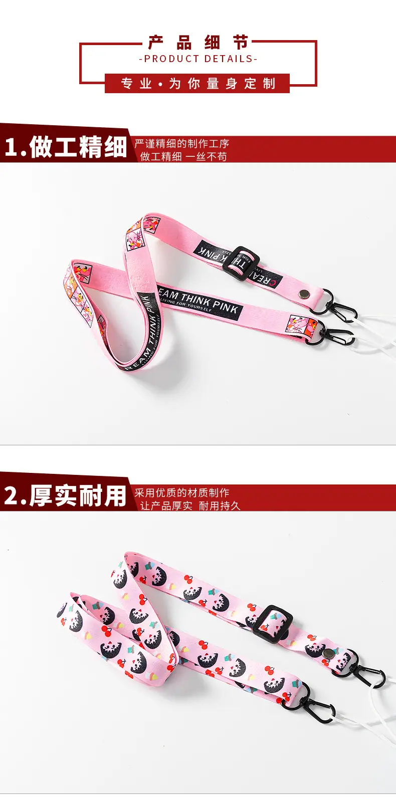 套好版需要改产品信息_03.jpg